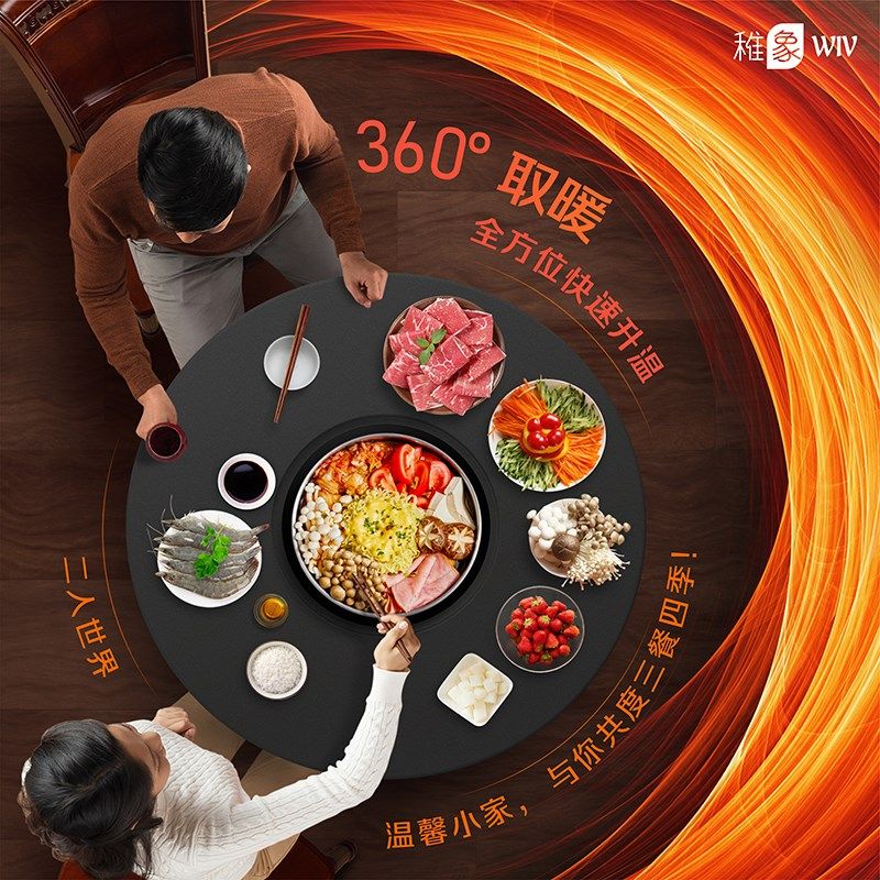 稚象围炉取暖神器煮茶桌2024新款冬季家用鸟笼省电热烧烤火炉套装