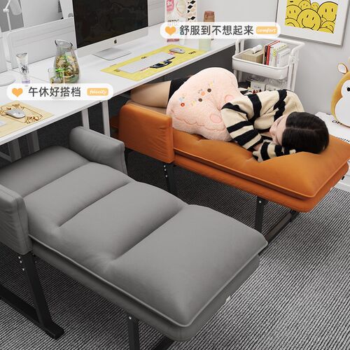 躺椅可坐可躺午睡椅办公室两用折叠午休椅家用宿舍学生靠背电脑椅