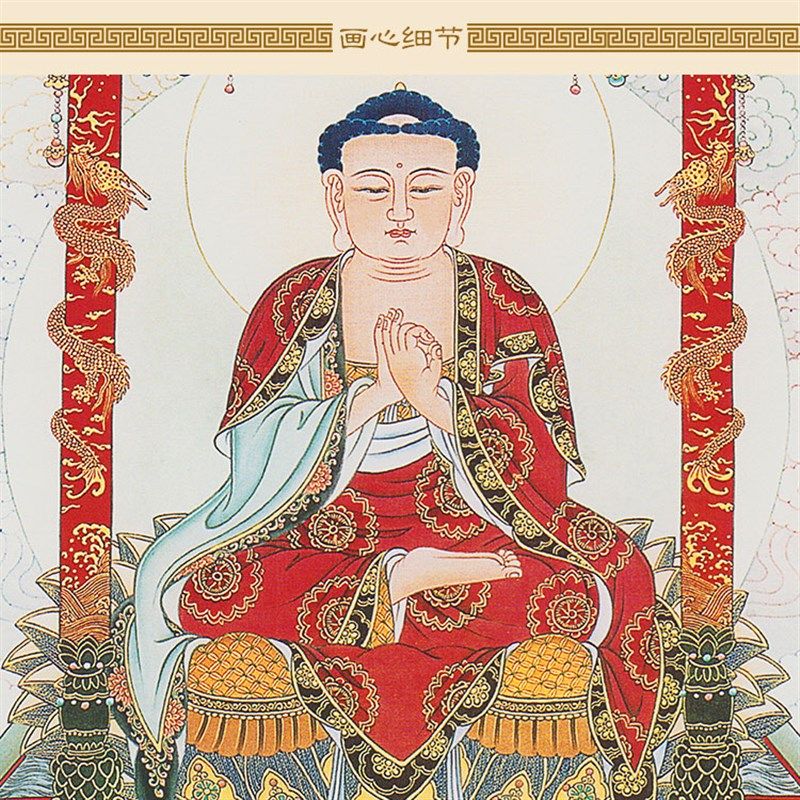 明清复古版水陆画 卢舍那佛画像 光明遍照报身佛像画绢布卷轴挂