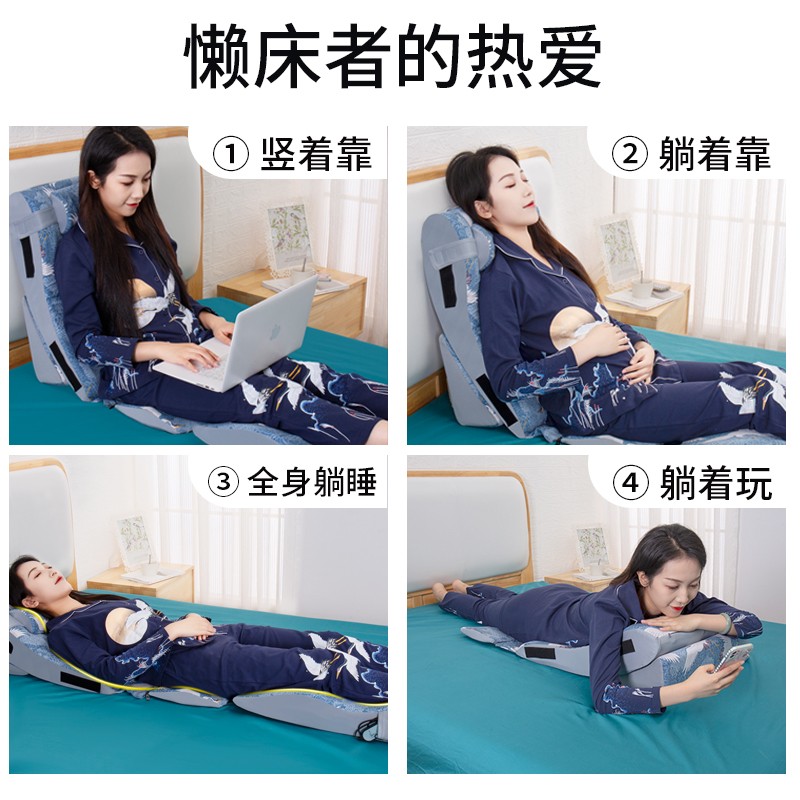 床头靠垫孕妇护腰靠背垫沙发卧室老人半躺加厚腰垫电加热按摩靠枕