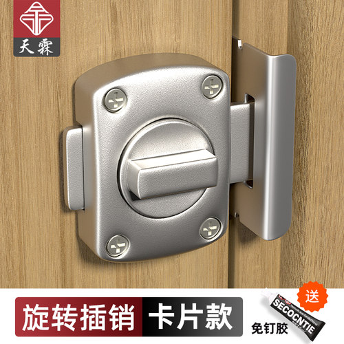 免打孔插销门栓内开门专用搭扣锁移门栓门锁扣卫生间卧室厕所门扣