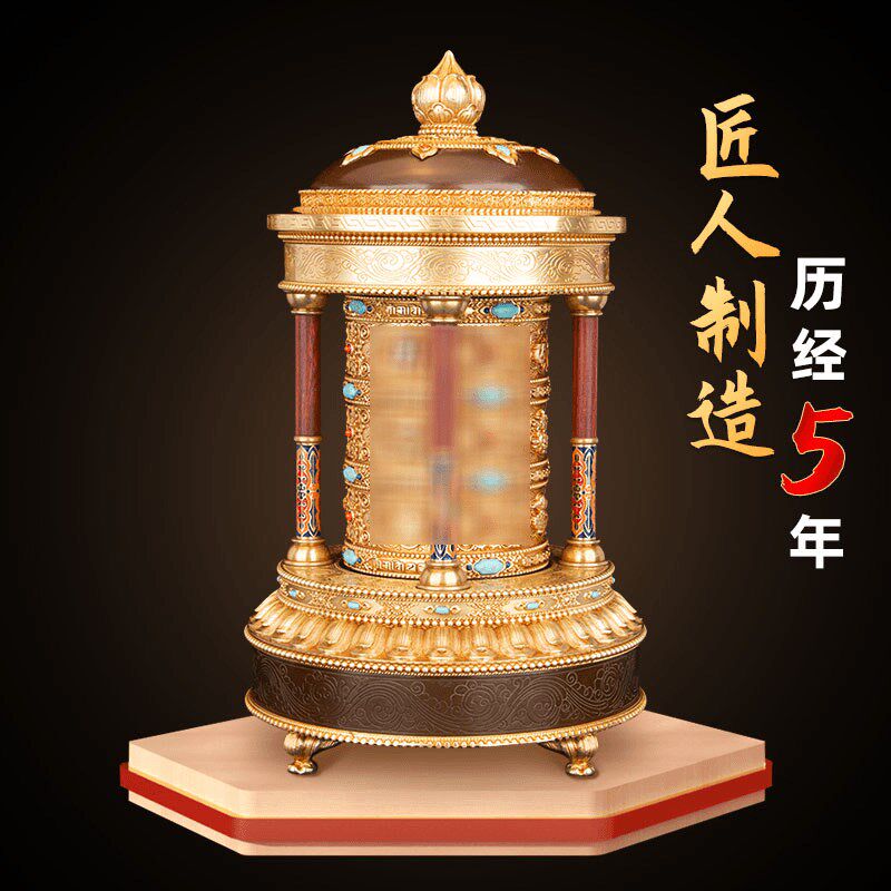 慧宝高端电动转动轮桌面静音转金筒藏式六字真言福慧经纶禅意摆件
