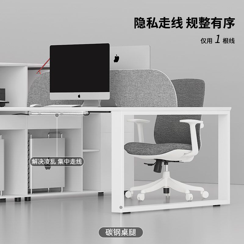捷奥K12职员办公桌办公室员工桌椅简约屏风隔断双人财务办工桌