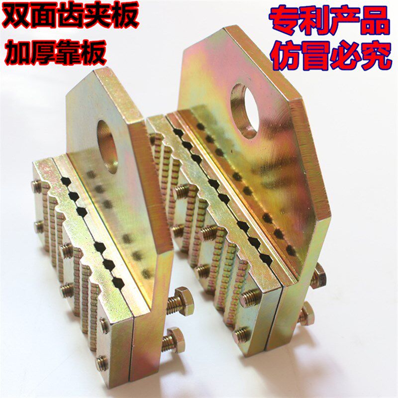 正常发货中/电梯钢丝绳夹板/电梯夹绳器/提绳器/夹板/夹绳板