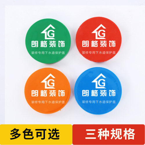 装修下水管保护盖 施工地pvc管盖管帽管堵圆管塞防臭盖帽堵头盖子