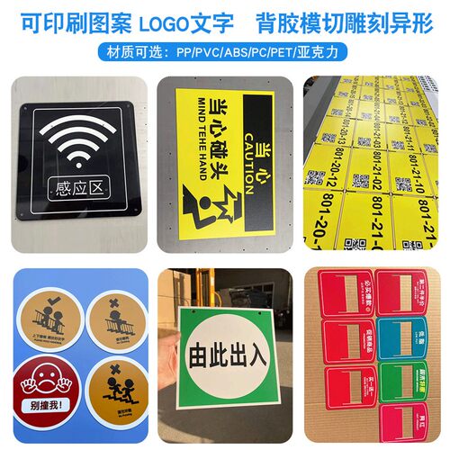 厚1.5mm12张pp彩色磨砂硬塑料片直板材片材防水绝缘垫板印刷定制