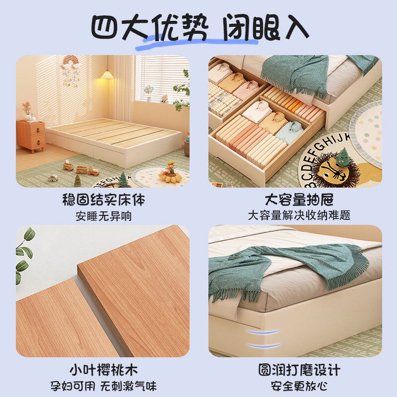 全实木无床头储物床高箱体收纳抽屉地台床北欧小户型榻榻米床落地