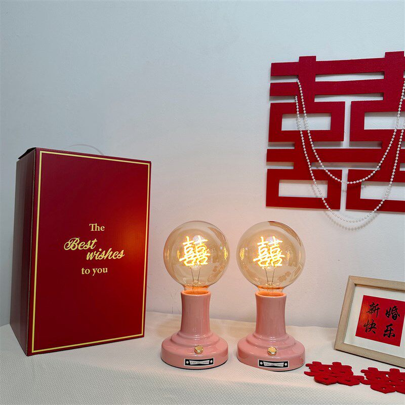结婚陪嫁长明灯一对婚礼夜灯新婚庆台灯床头灯送新人礼物新娘闺蜜