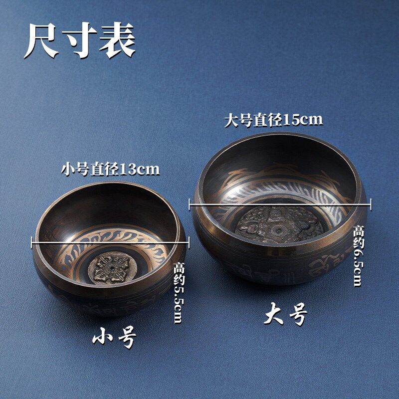 采耳音钵 铜碗专业采耳工具店放松减压音波颂钵盂瑜伽音疗冥想磬