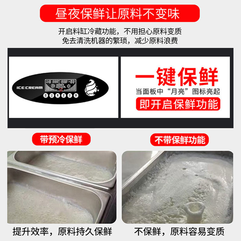 冰淇淋机商用全自动小型摆摊立式台式软甜筒圣代机雪糕硬冰激凌机