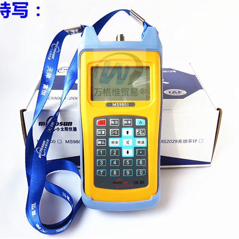 富恒MS9801小太阳场强仪M30有线数字电视场强仪MS9802Q误码率测试