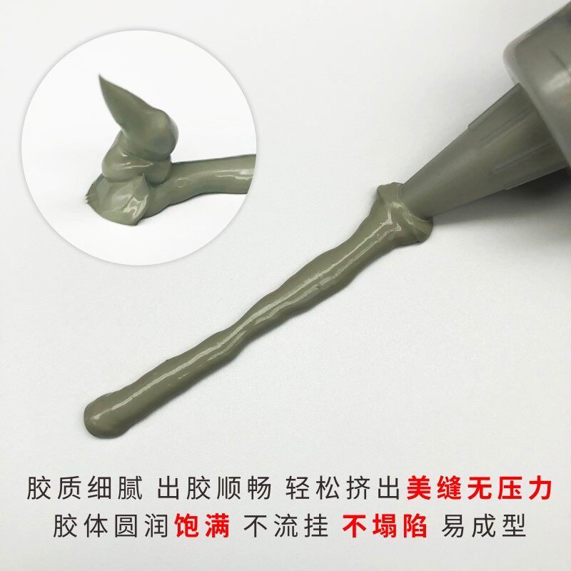 同色膏防水防霉收边木之缘美容胶封边胶木门踢脚线缝隙填充美缝剂