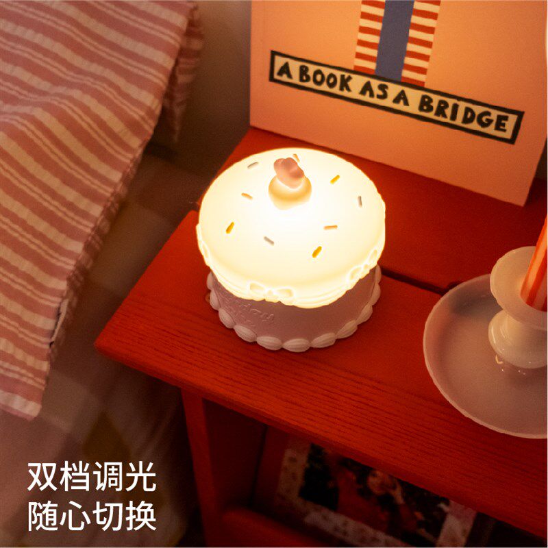 可爱蛋糕小夜灯生日快乐礼物送女生女朋友闺蜜儿童女孩实用的创意