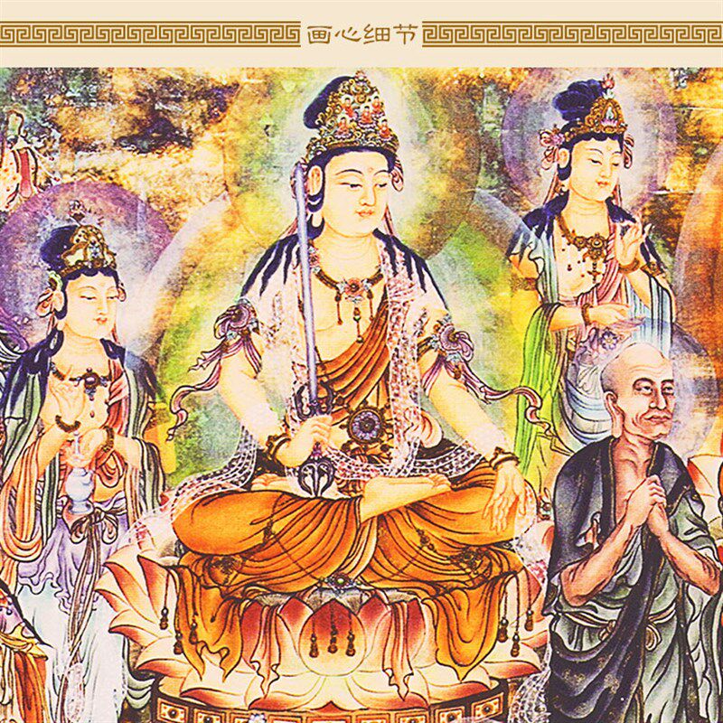 明清复古版 佛祖说法图 华严三圣释迦牟尼文殊普贤菩萨画像横幅画