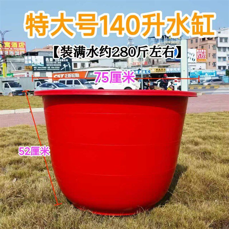 特大加厚200L耐用水缸垃圾桶塑料水缸果园储水桶种植桶豆腐缸牛筋