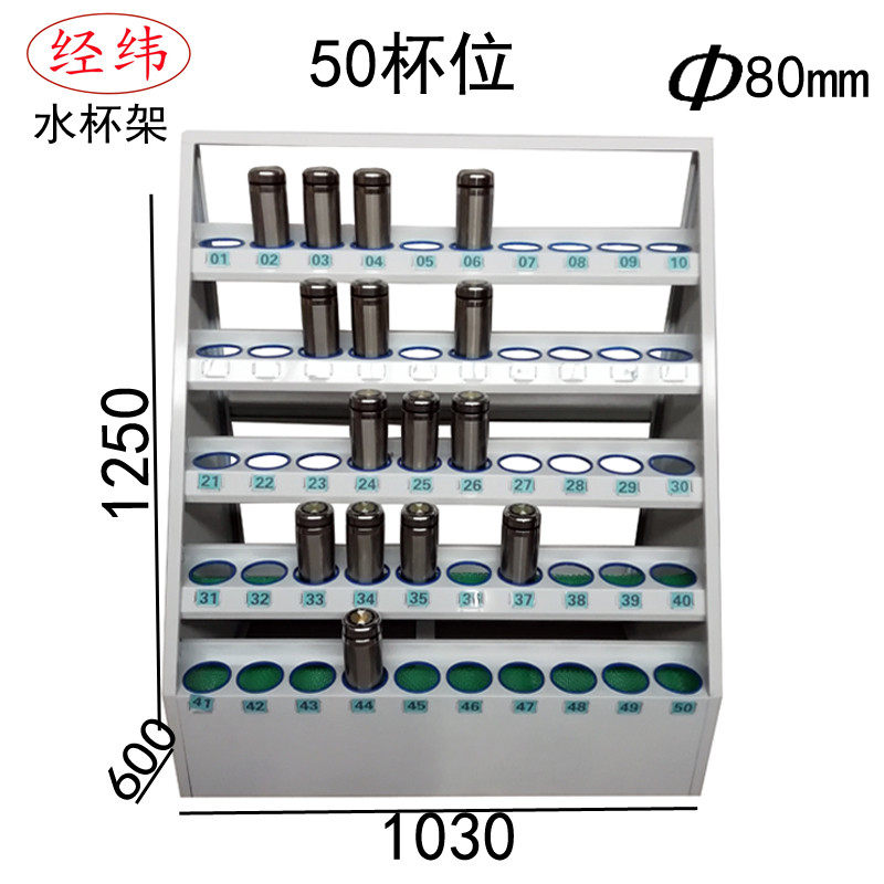 创意钢制多层车间员工水杯柜金属办公室多人茶杯存放柜茶具收纳箱