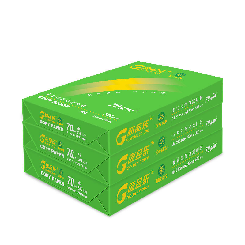 金太阳佳花四季佳印纸业70g80g克A4办公学生打印纸复印纸广东包邮