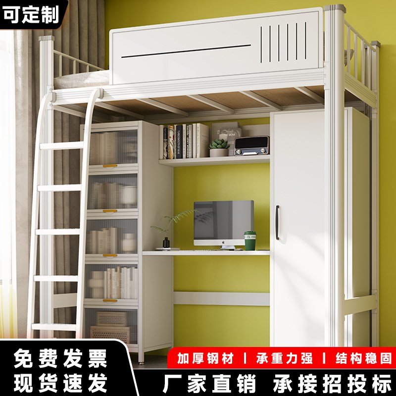 上下铺双层床成人加粗加厚家庭两层儿童上下床学生宿舍铁架高低床