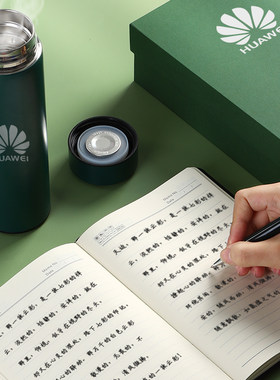 2023年新款笔记本带保温杯礼盒套装定制可印logo商务简约高档记事