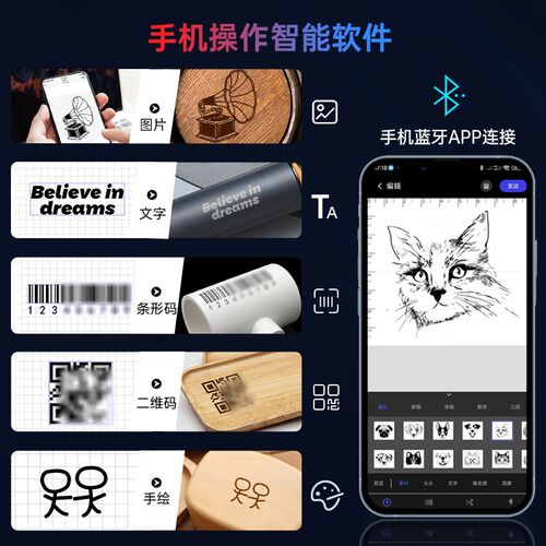 RTRUST小型激光雕刻机 便携式手持台式打标机logo全自动刻字打码
