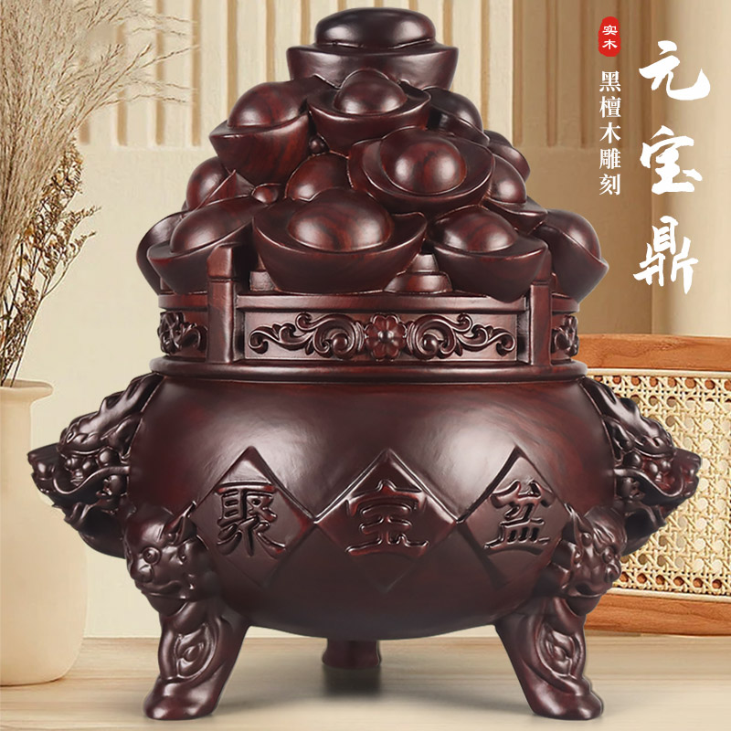 黑檀木聚宝盆摆件送领导办公室桌面摆设新店开业礼物收银台装饰品