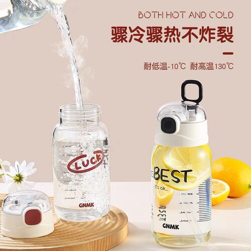 豆浆杯家用便携外带密封上班族早餐专用牛奶杯带刻度玻璃杯耐高温