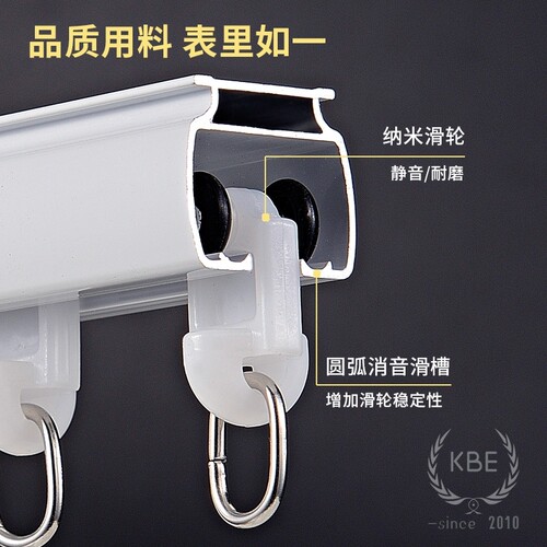 窗帘轨道飘窗阳台静音滑轮导轨转弯U型弯曲软杆纱帘铝合金窗帘杆