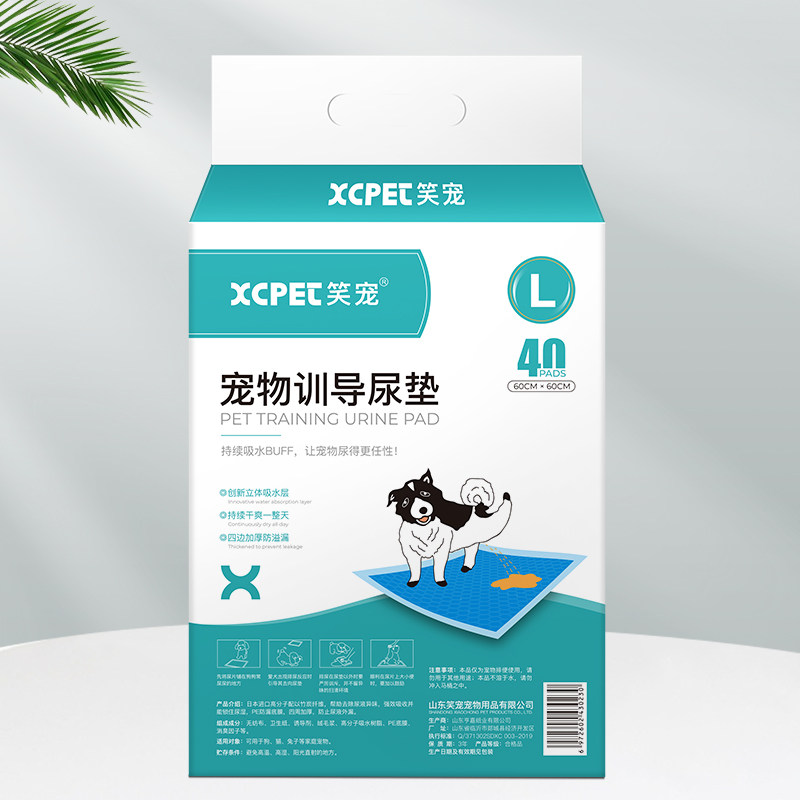 笑宠宠物用品狗狗尿片加厚吸尿吸水泰迪尿垫尿布尿不湿吸水生产垫