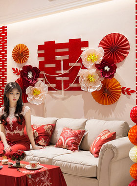 婚房布置结婚新房客厅沙发背景墙装饰用婚礼男方女方房间拉花套装