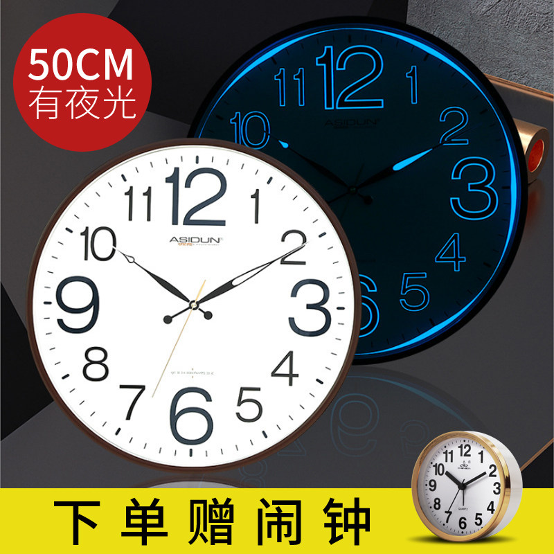 大时钟挂钟客厅超大号16/20寸个性创意简约石英钟表静音大气夜光