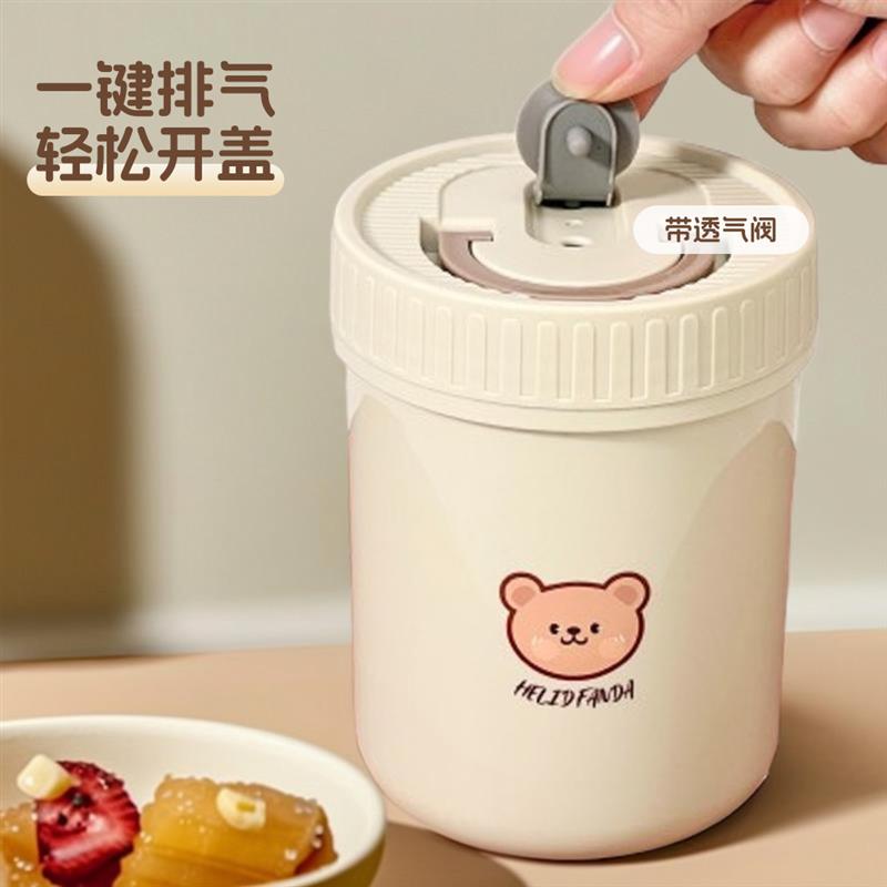汤杯带女早餐粥杯汤壶豆浆便携外带杯子小2025新款上班族带早餐