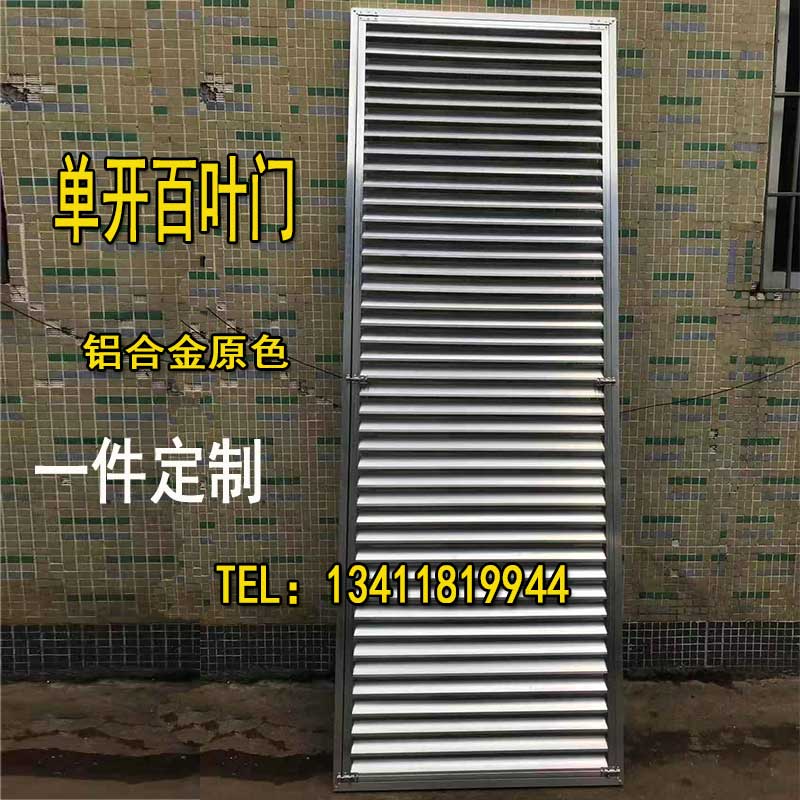 定做铝合金可开双开百叶门窗铰式检修口格栅中央空调出通风口防水