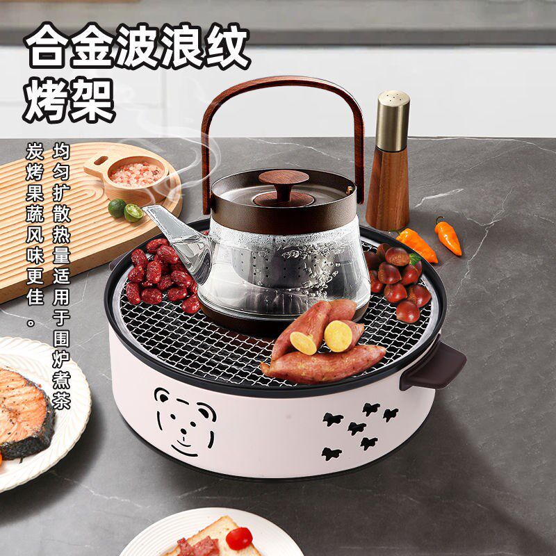 围炉煮茶炭火烤炉烧烤炉韩式烧烤炉露营炊具炉子户外便携式打边炉