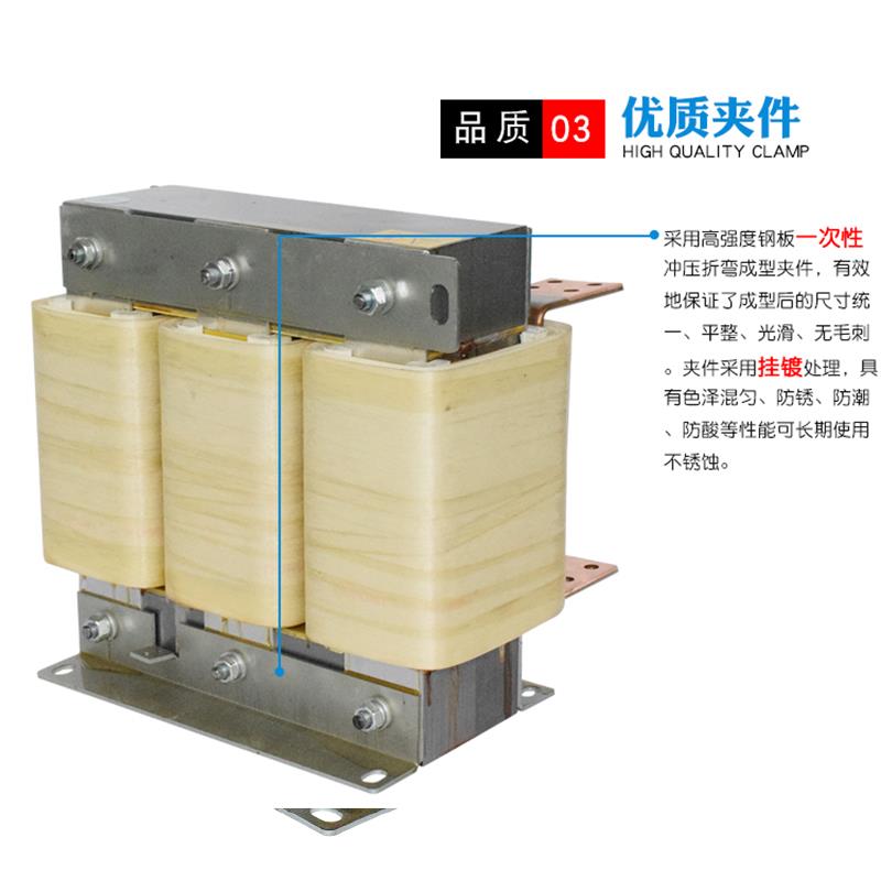 375KW变频器专用电抗器800A补偿柜配套进出线电抗器 抗谐波滤波器