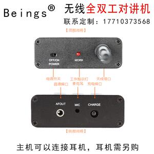 德顺无线办公商务手持呼叫审讯室老板秘书手台对讲机移动会议通话