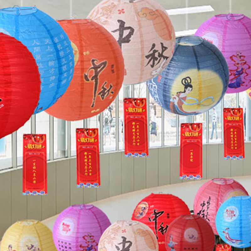 中秋节猜灯谜纸灯笼商场学校活动装饰布置字谜条谜语卡中国风挂饰