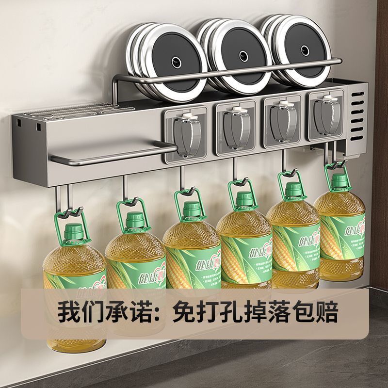 厨房调味料置物架不锈钢架子免打孔壁挂用品神器刀架多功能收纳架