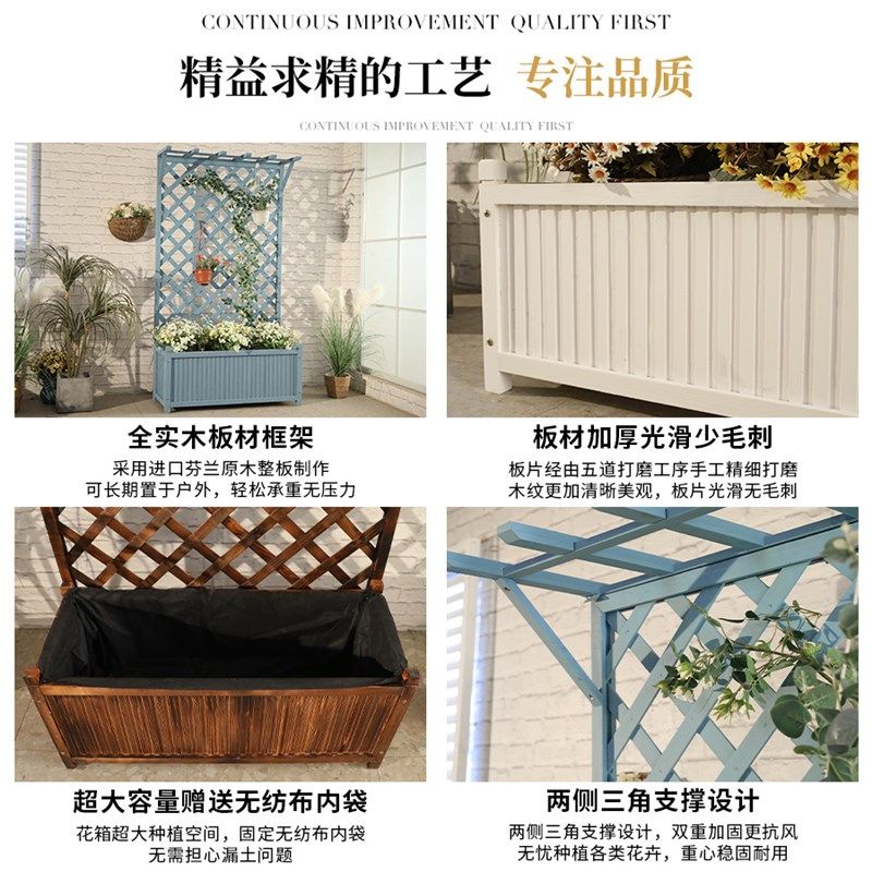 防腐木种植箱爬藤架阳台网格花架子户外屏风栅栏室外隔断花箱围栏