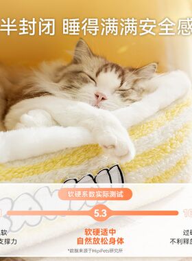 猫窝冬天保暖封闭式安全感宠物四季通用睡窝猫咪床冬季超级大猫窝