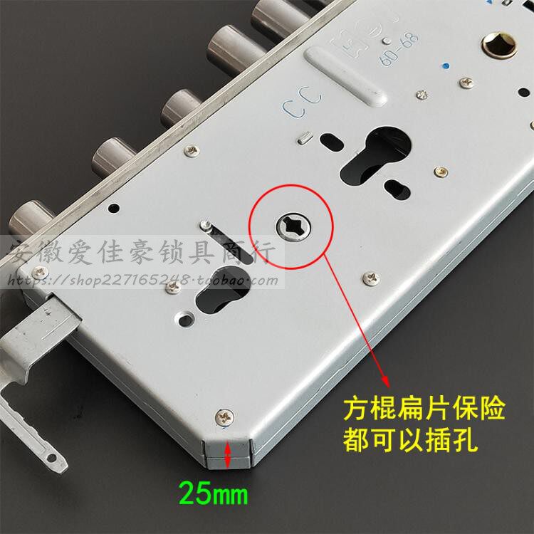 别墅铜门佳卫防盗门霸王快提锁体 不锈钢铜舌单双活锁体 388*40mm