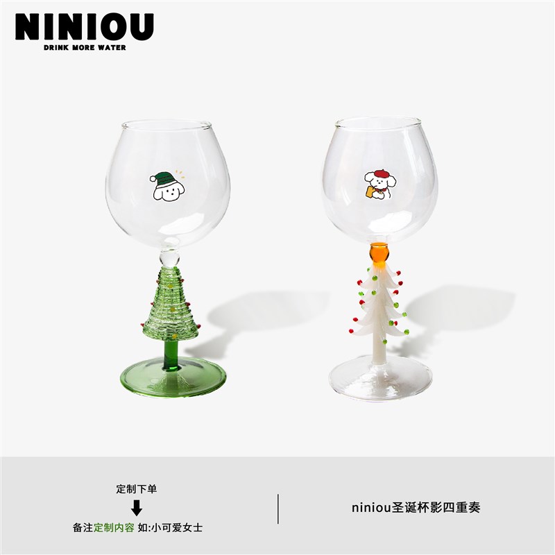 niniou周边丨圣诞树红色围巾玻璃杯葡萄酒氛围感礼物香槟高脚杯子