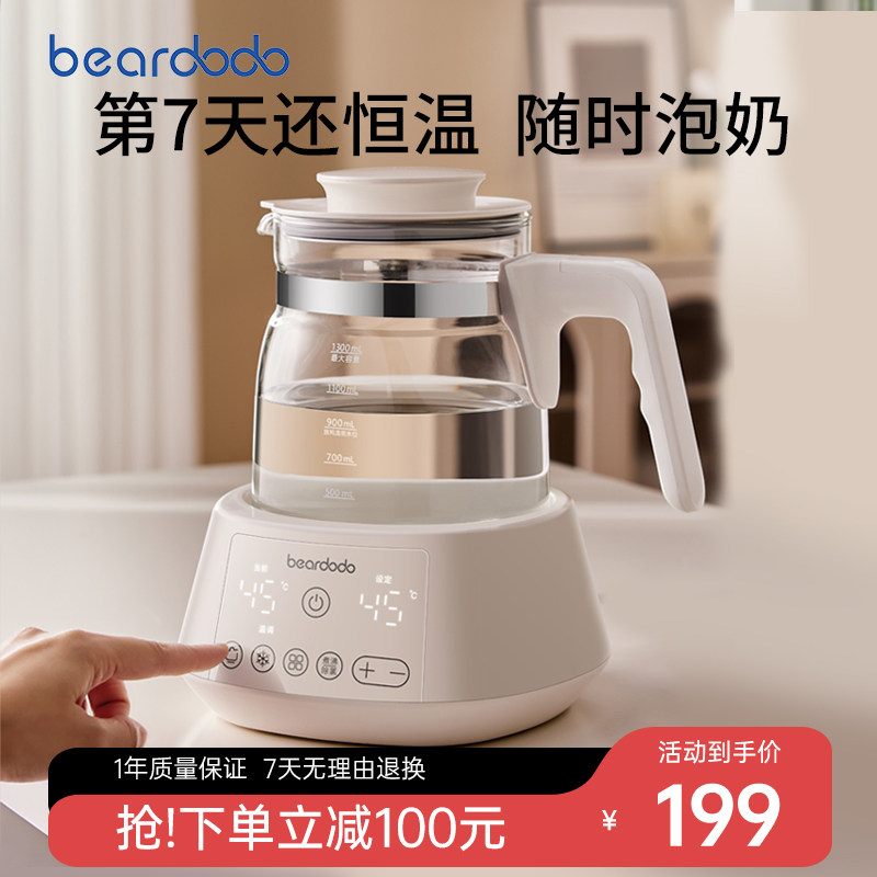 恒温电热水壶婴儿专用家用保温热暖温奶器宝宝智能冲泡奶粉调奶器