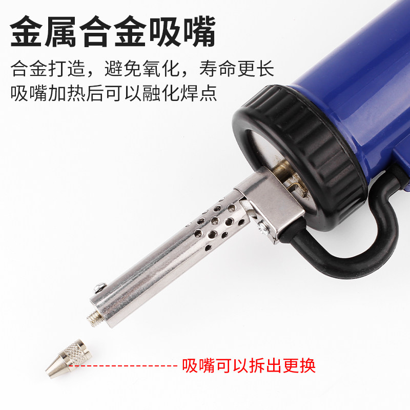 电动吸锡器 电烙铁电热吸锡枪真空泵自动溶锡拆除锡强力拆焊工具