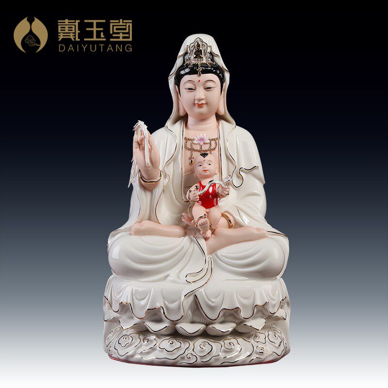 戴玉堂 陶瓷摆件《祥云送子观音》佛像观世音菩萨像供奉客厅 家用