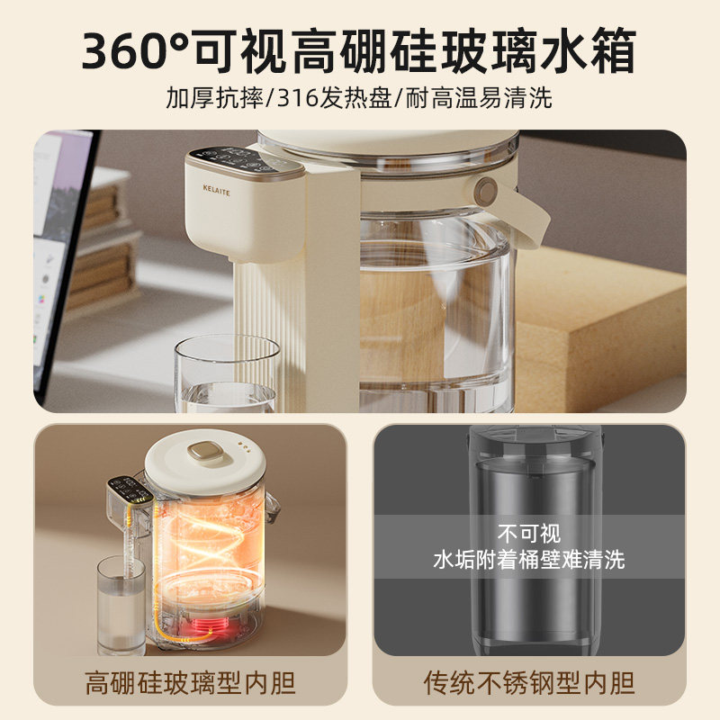 克莱特电热水瓶智能恒温电热水壶高硼硅玻璃自动烧水保温开水壶5L