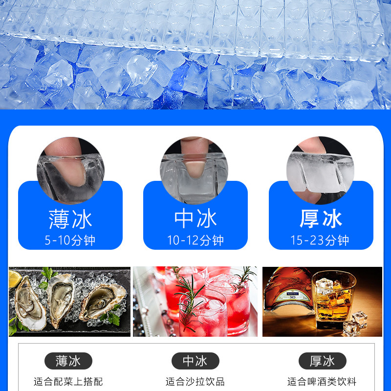 MEIFEI商用吧台制冰机奶茶工作台全自动日制冰量100公斤水冷风冷