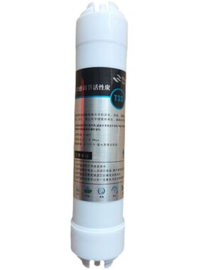 家乐事净水器滤芯家用通用十寸PP棉活性炭RO反渗透纯水机滤芯直饮