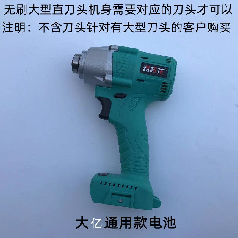 无刷重载款电剪刀大弯直刀头剪铁皮彩钢剪不锈钢金刚网单机头机身
