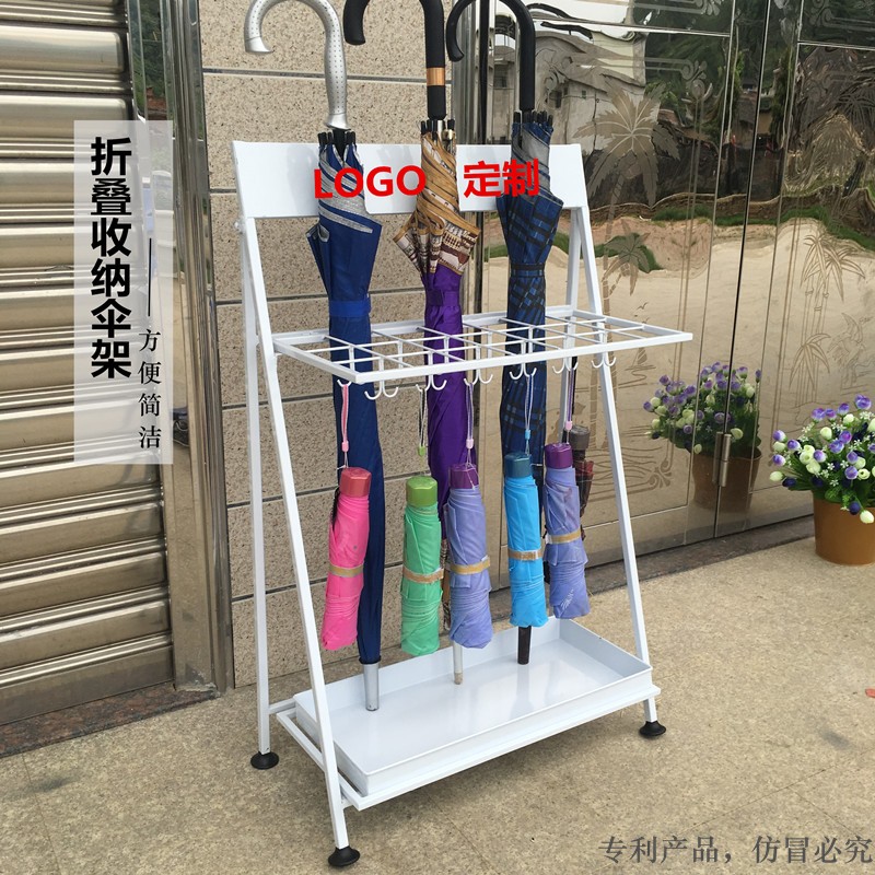雨伞架酒店 大堂家用办公折叠落地式雨伞收纳架子创意铁艺置物架