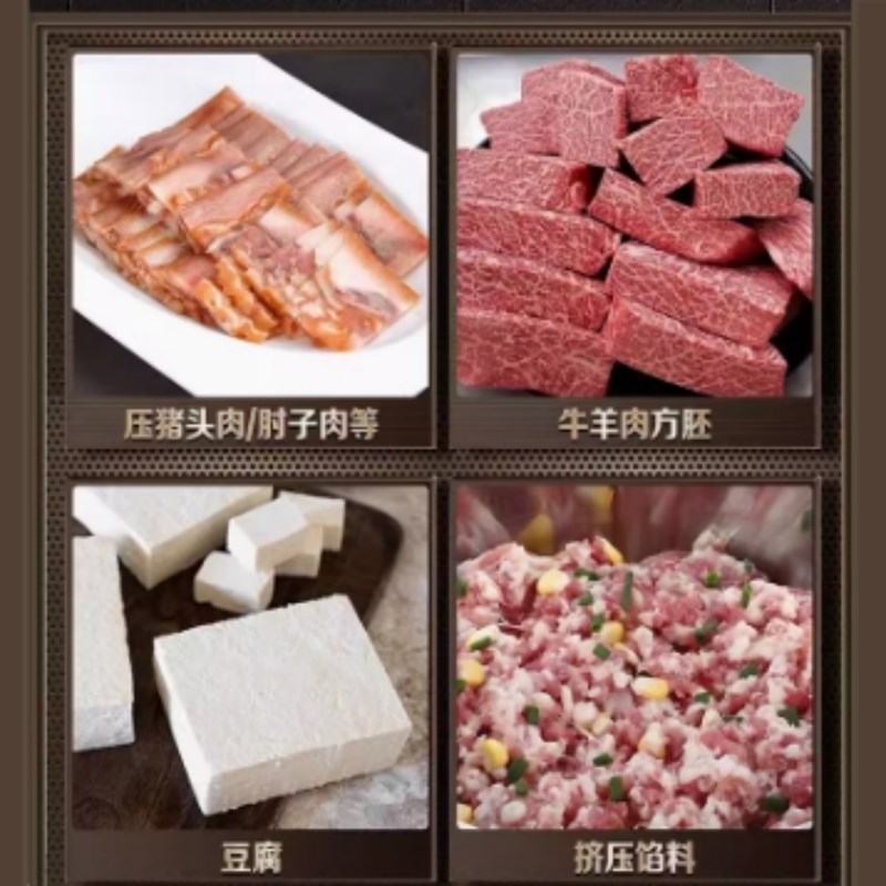 压肉模具不锈钢304商用压肉糕猪头肉牛羊肉成型模具压肉神器家用